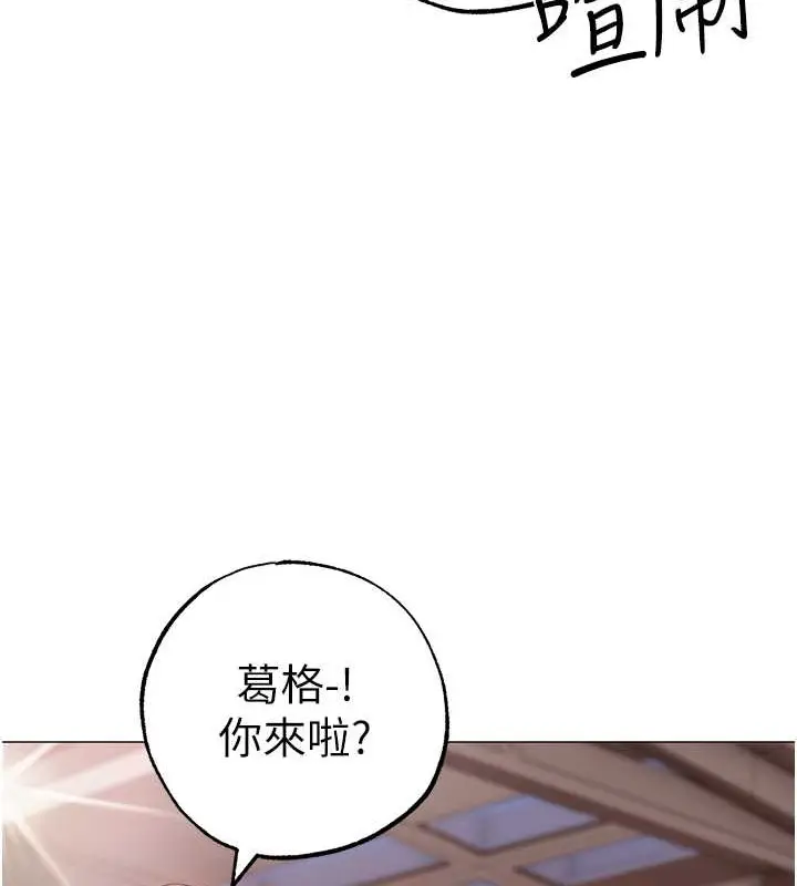 漫画《↖㊣煞气a猛男㊣↘》最终话第48张图