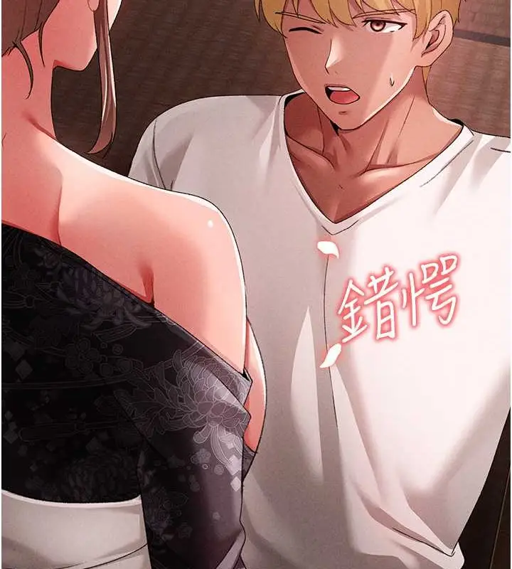 漫画《↖㊣煞气a猛男㊣↘》最终话第6张图