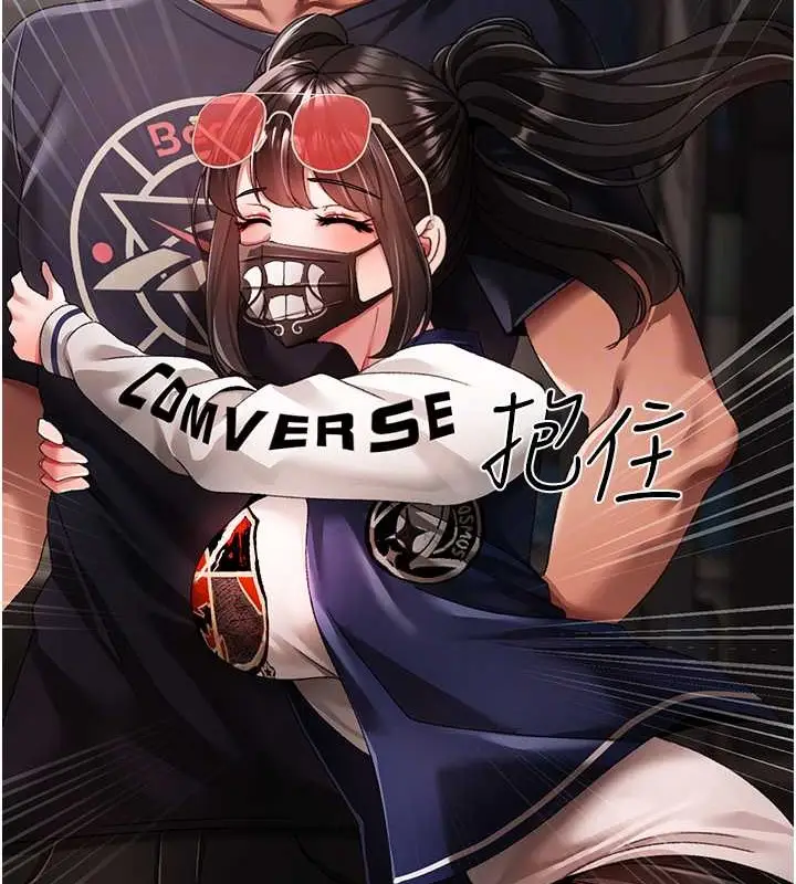 漫画《↖㊣煞气a猛男㊣↘》最终话第62张图