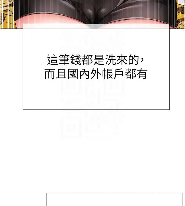 漫画《↖㊣煞气a猛男㊣↘》最终话第73张图