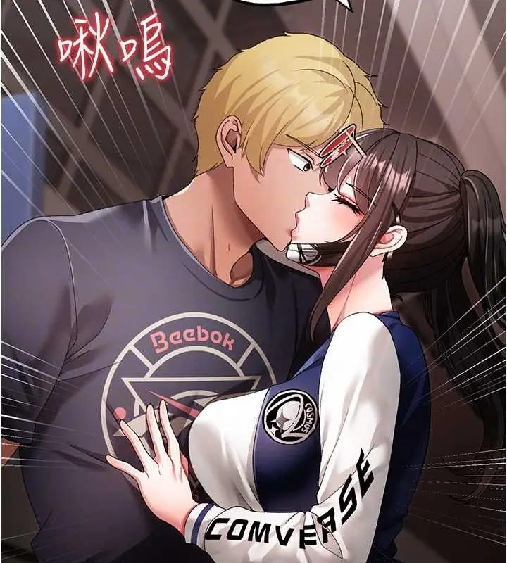 漫画《↖㊣煞气a猛男㊣↘》最终话第81张图