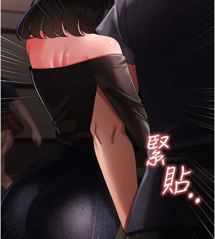 漫画《↖㊣煞气a猛男㊣↘》最终话第84张图