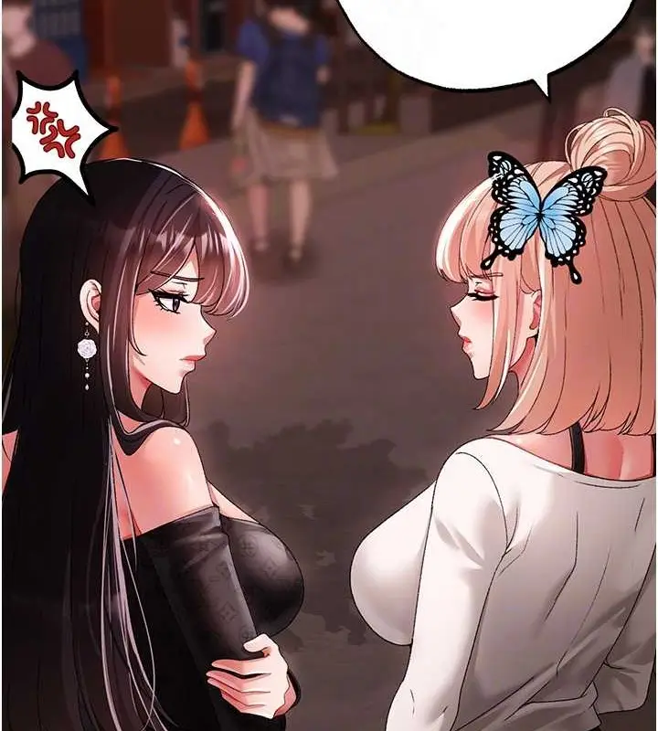 漫画《↖㊣煞气a猛男㊣↘》最终话第96张图