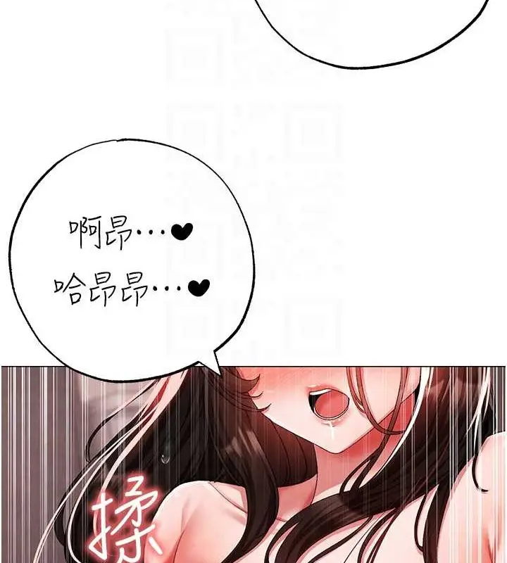 漫画《↖㊣煞气a猛男㊣↘》外传 第1话第126张图