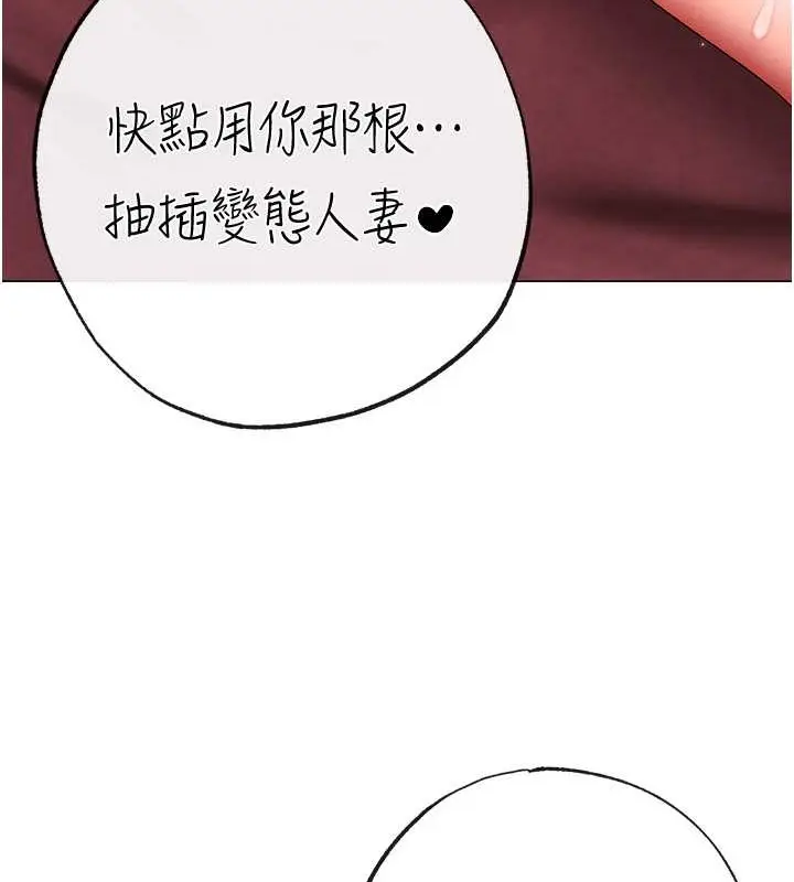 漫画《↖㊣煞气a猛男㊣↘》外传 第1话第138张图