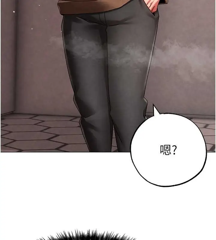 漫画《↖㊣煞气a猛男㊣↘》外传 第1话第147张图