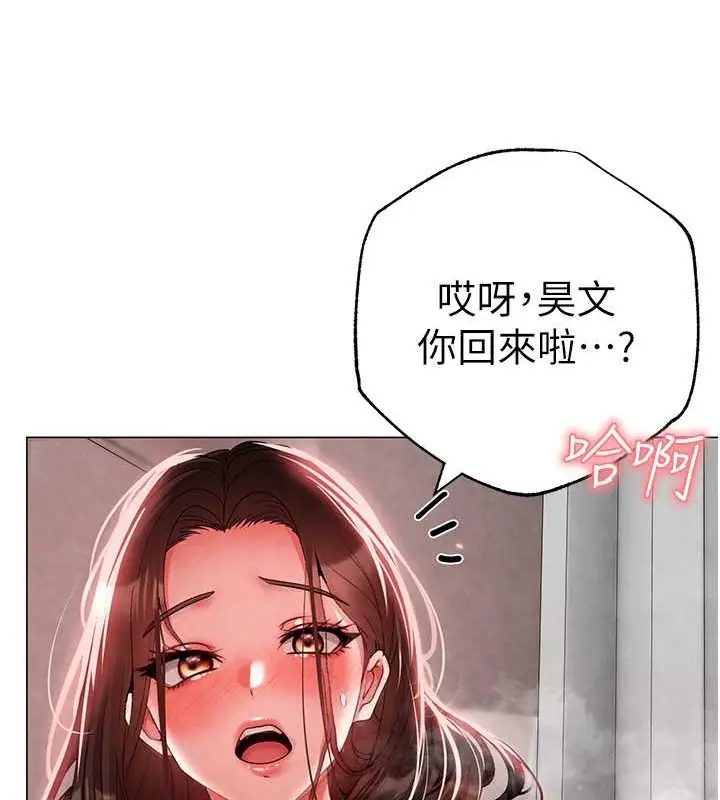 漫画《↖㊣煞气a猛男㊣↘》外传 第1话第151张图
