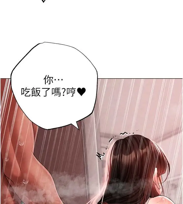 漫画《↖㊣煞气a猛男㊣↘》外传 第1话第154张图
