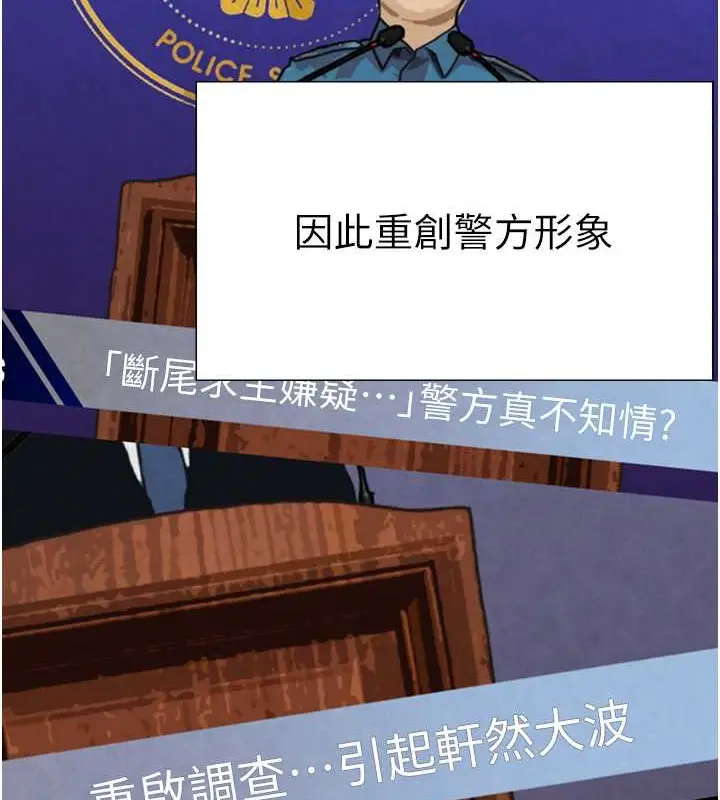 漫画《↖㊣煞气a猛男㊣↘》外传 第1话第16张图