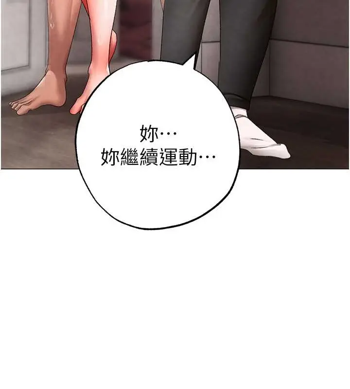 漫画《↖㊣煞气a猛男㊣↘》外传 第1话第164张图