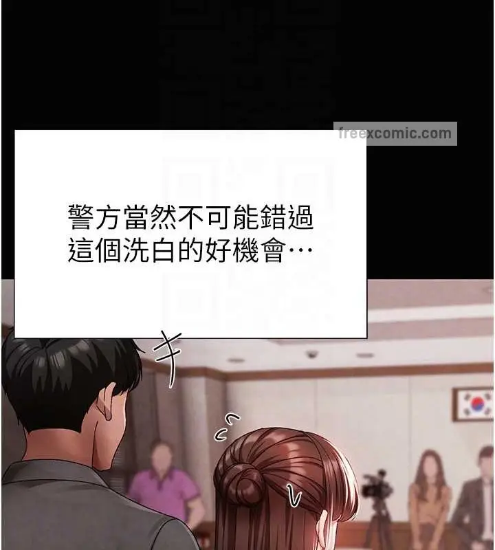 漫画《↖㊣煞气a猛男㊣↘》外传 第1话第20张图