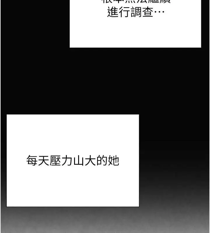 漫画《↖㊣煞气a猛男㊣↘》外传 第1话第25张图