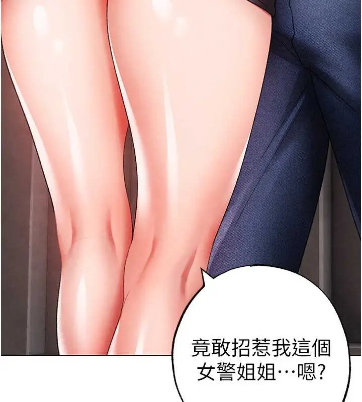 漫画《↖㊣煞气a猛男㊣↘》外传 第1话第27张图