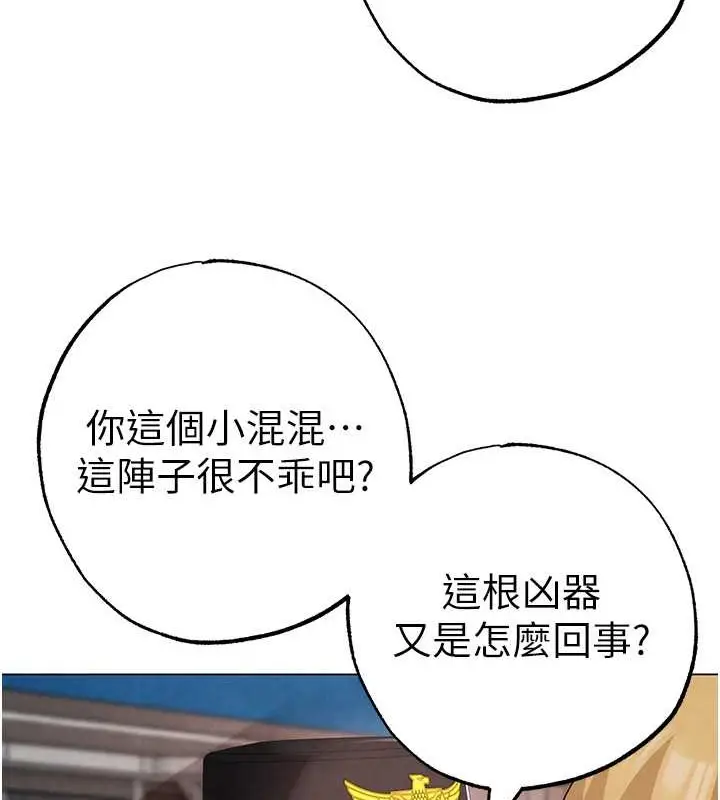 漫画《↖㊣煞气a猛男㊣↘》外传 第1话第28张图