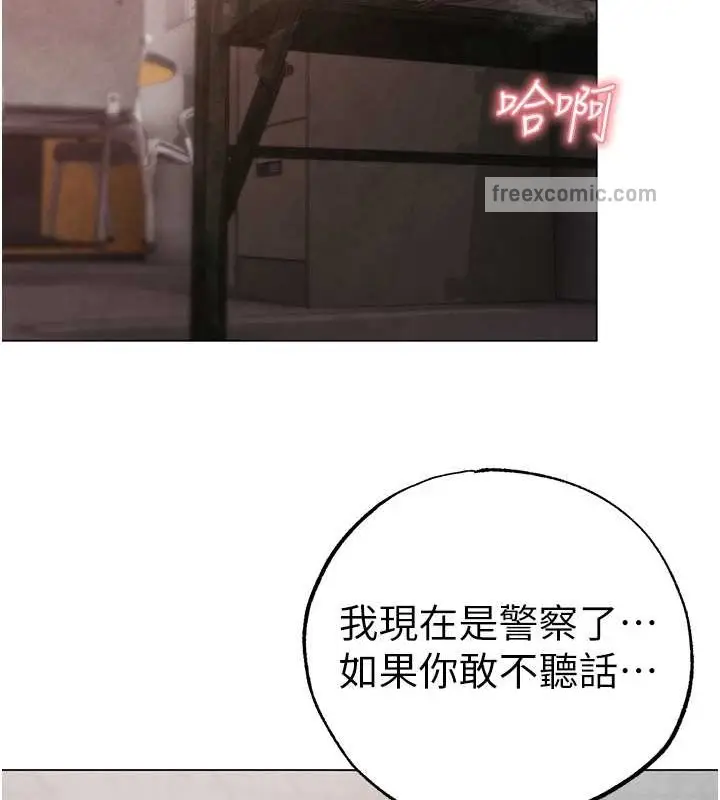 漫画《↖㊣煞气a猛男㊣↘》外传 第1话第40张图