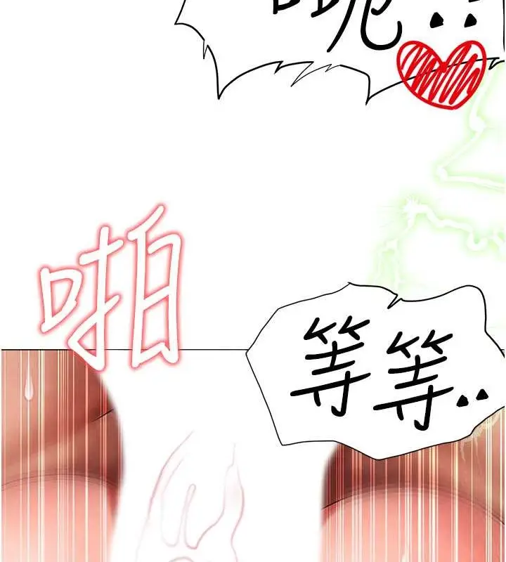 漫画《↖㊣煞气a猛男㊣↘》外传 第1话第64张图