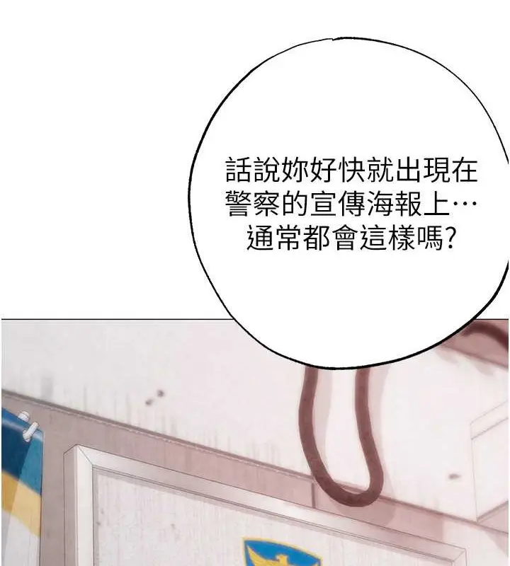 漫画《↖㊣煞气a猛男㊣↘》外传 第1话第8张图