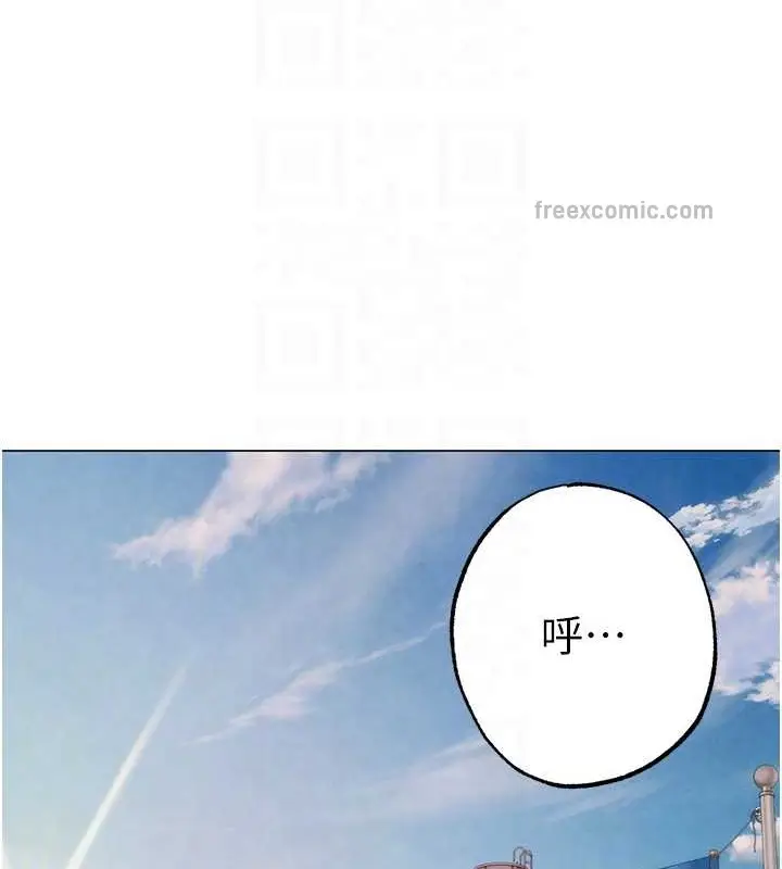 漫画《↖㊣煞气a猛男㊣↘》外传 第1话第80张图