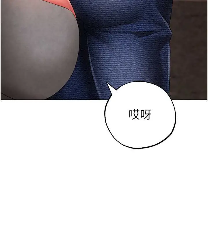 漫画《↖㊣煞气a猛男㊣↘》外传 第1话第84张图