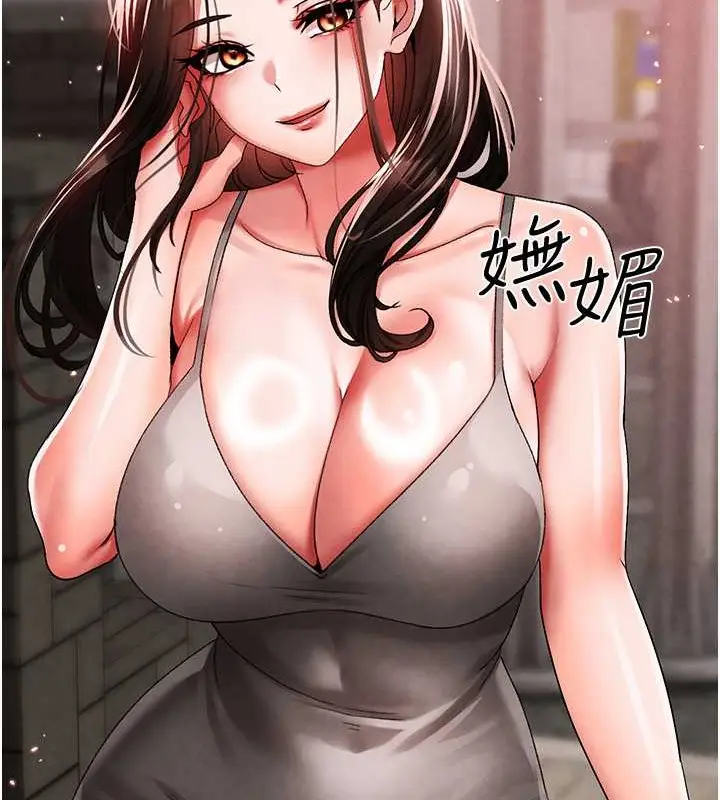 漫画《↖㊣煞气a猛男㊣↘》外传 第1话第86张图