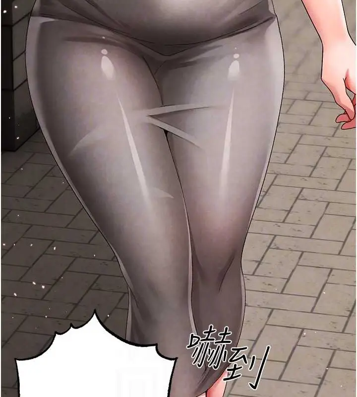 漫画《↖㊣煞气a猛男㊣↘》外传 第1话第87张图