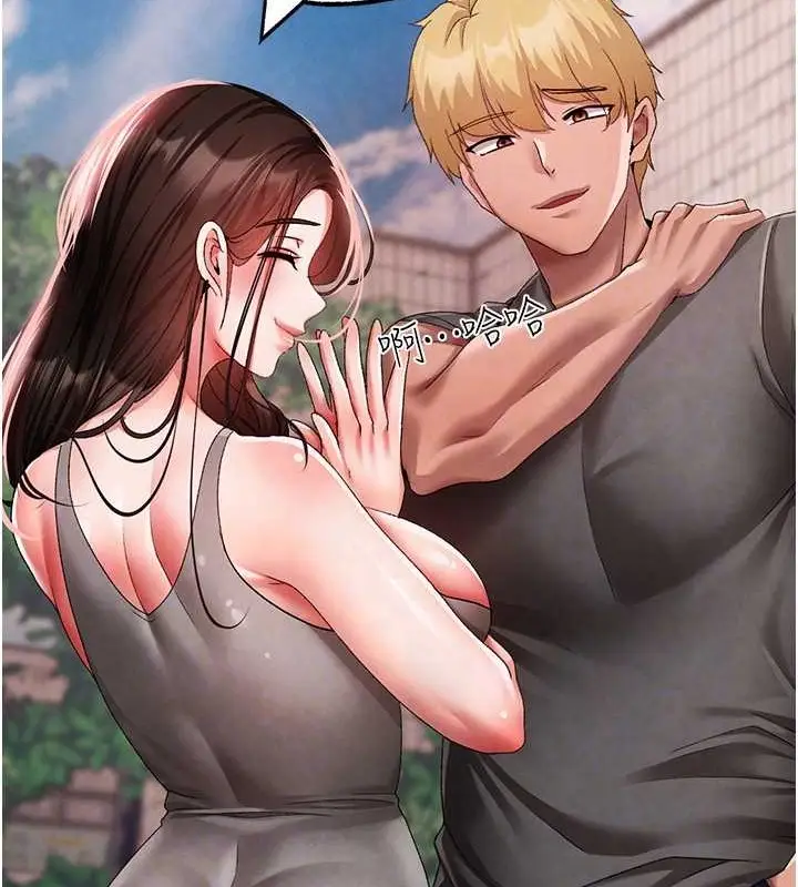 漫画《↖㊣煞气a猛男㊣↘》外传 第1话第89张图