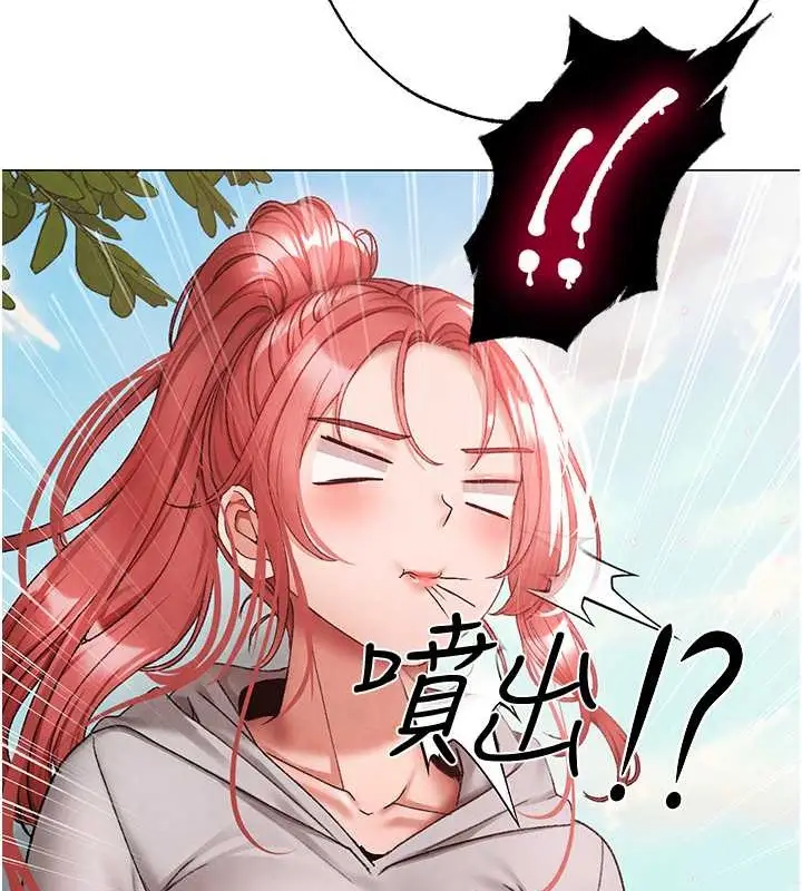漫画《↖㊣煞气a猛男㊣↘》外传 第2话第128张图