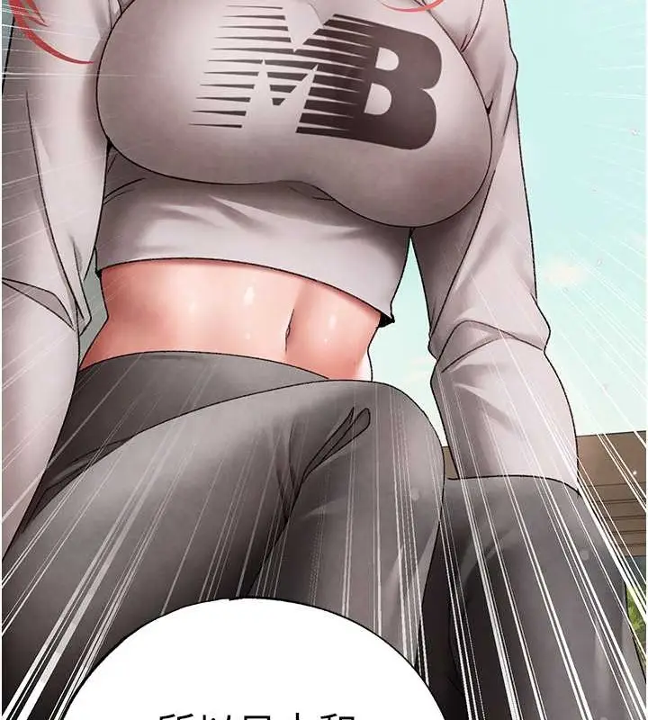 漫画《↖㊣煞气a猛男㊣↘》外传 第2话第129张图