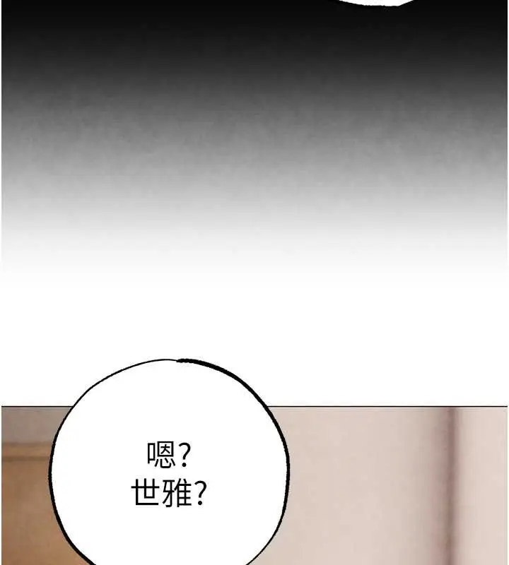 漫画《↖㊣煞气a猛男㊣↘》外传 第2话第37张图