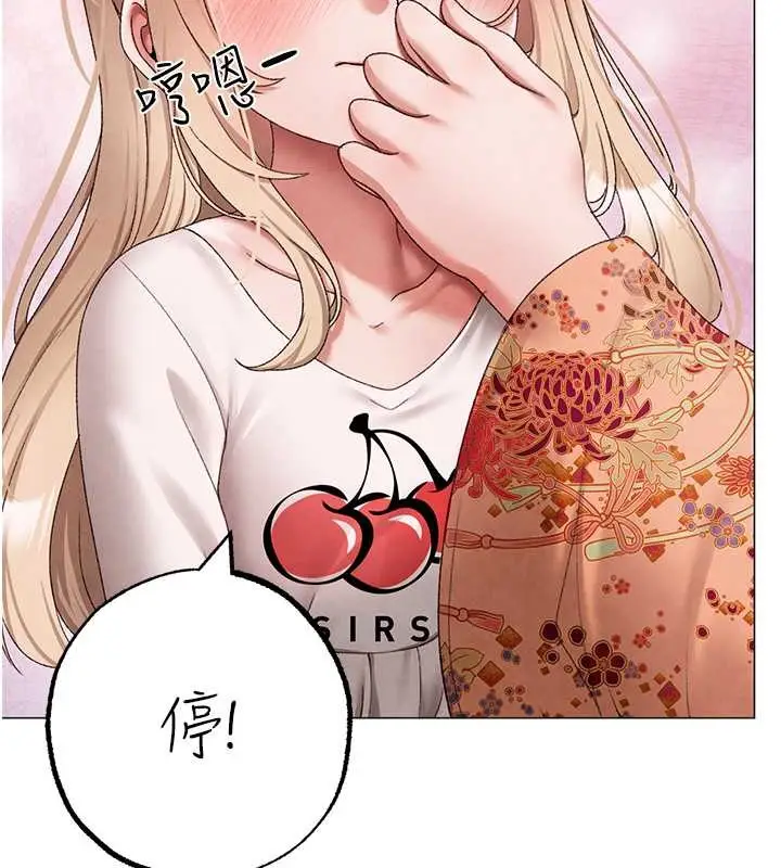 漫画《↖㊣煞气a猛男㊣↘》外传 第2话第45张图