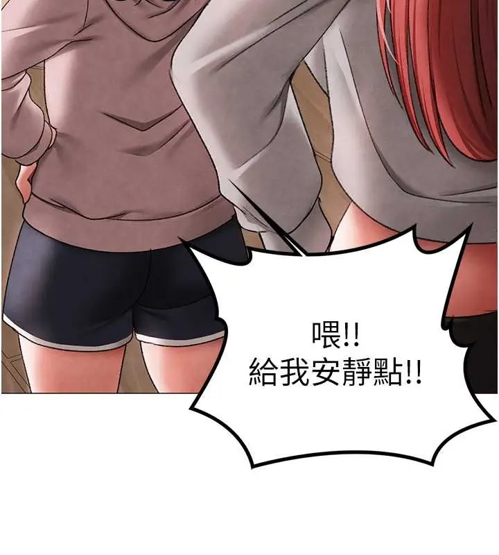 漫画《↖㊣煞气a猛男㊣↘》外传 第2话第55张图