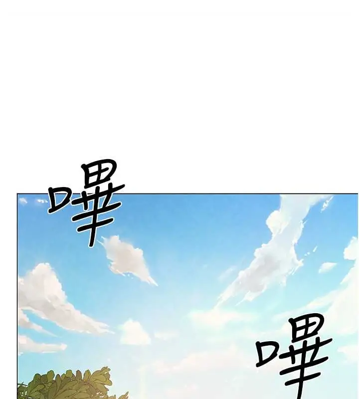 漫画《↖㊣煞气a猛男㊣↘》外传 第2话第70张图
