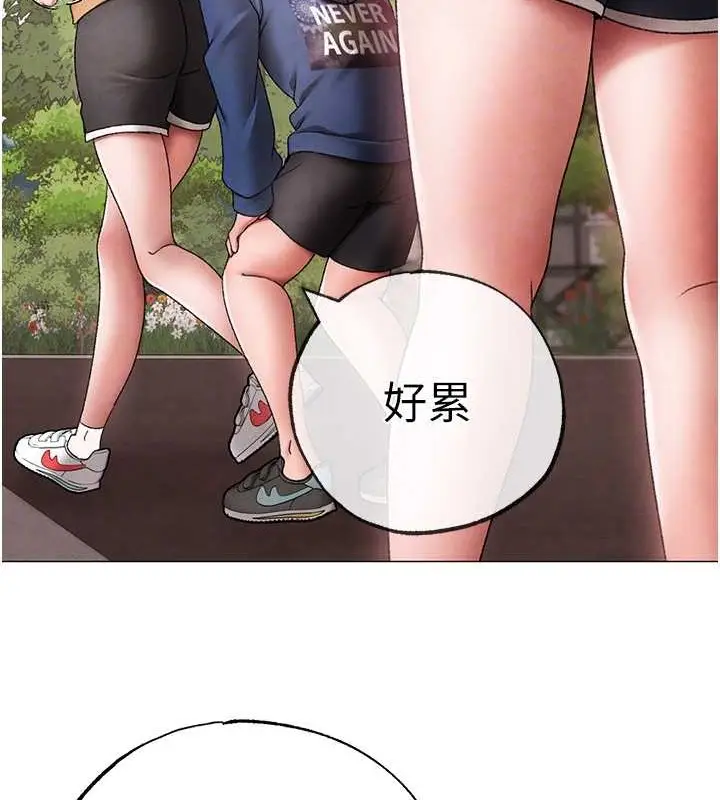 漫画《↖㊣煞气a猛男㊣↘》外传 第2话第77张图
