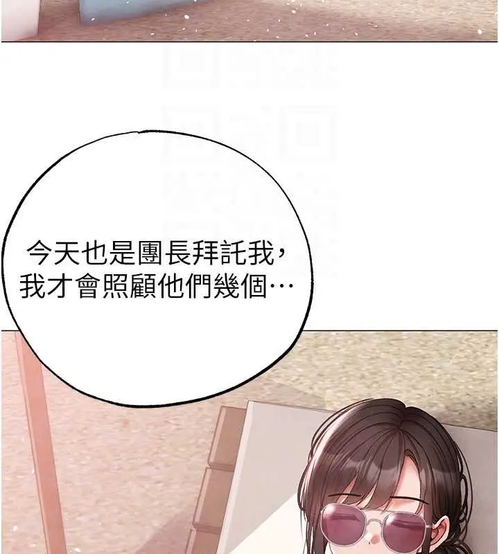 漫画《↖㊣煞气a猛男㊣↘》外传 第2话第89张图