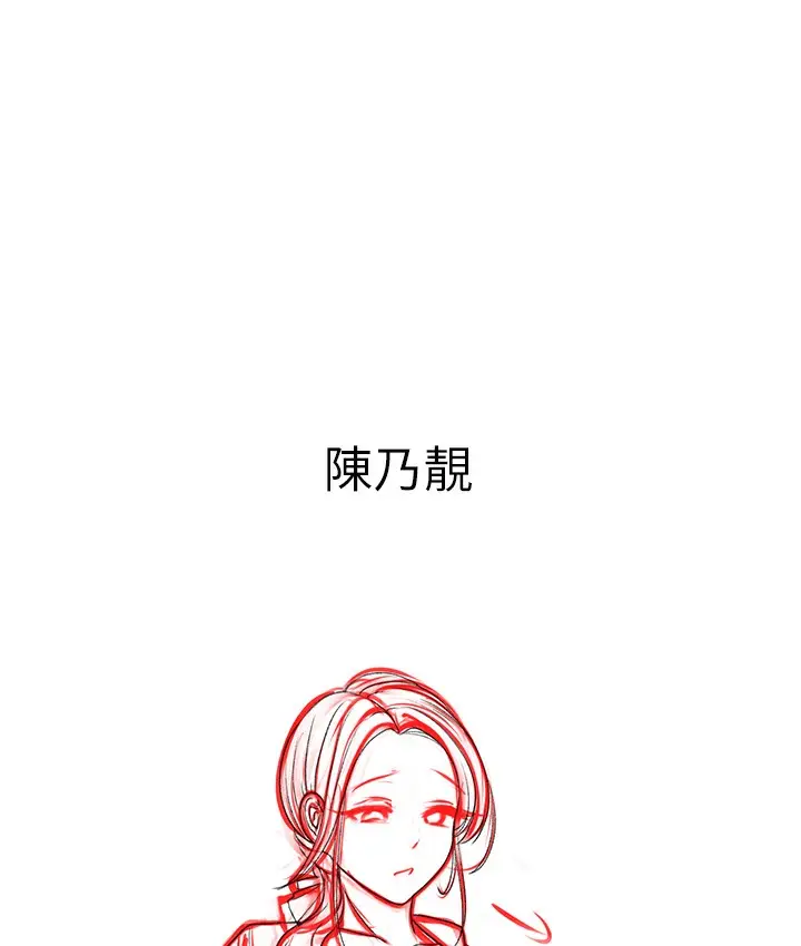 漫画《↖㊣煞气a猛男㊣↘》后记第13张图