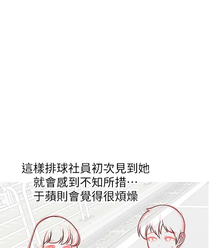 漫画《↖㊣煞气a猛男㊣↘》后记第15张图