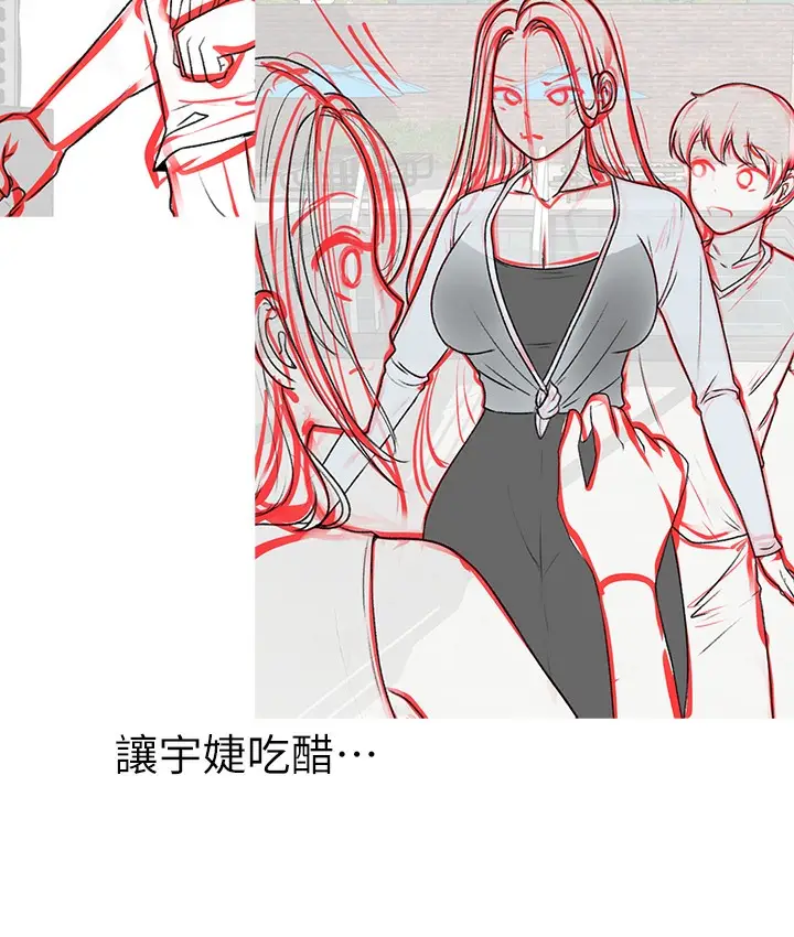 漫画《↖㊣煞气a猛男㊣↘》后记第19张图