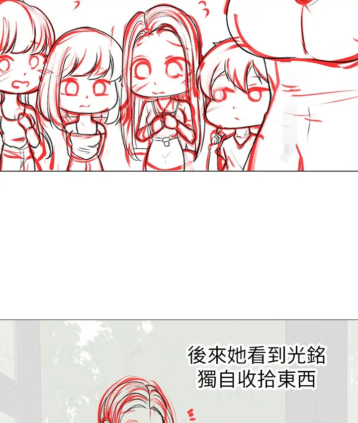 漫画《↖㊣煞气a猛男㊣↘》后记第22张图