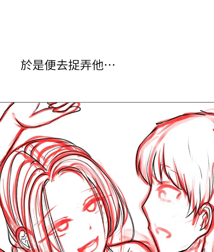 漫画《↖㊣煞气a猛男㊣↘》后记第25张图