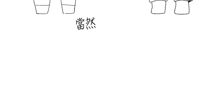漫画《↖㊣煞气a猛男㊣↘》后记第48张图