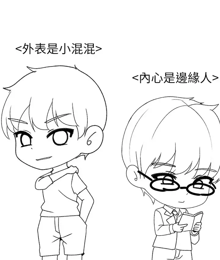 漫画《↖㊣煞气a猛男㊣↘》后记第53张图