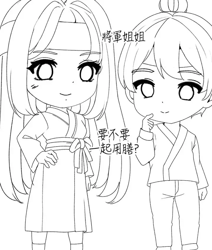 漫画《↖㊣煞气a猛男㊣↘》后记第77张图