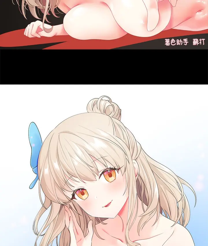 漫画《↖㊣煞气a猛男㊣↘》后记第88张图