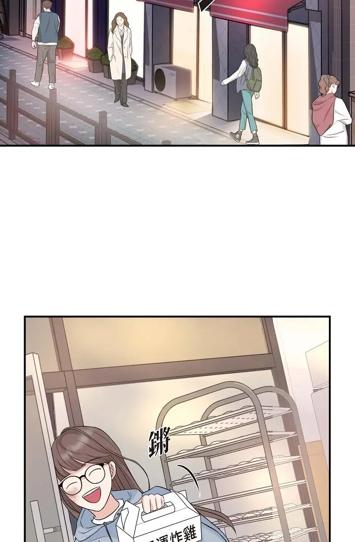 漫画《可疑的代表》第1话第103张图