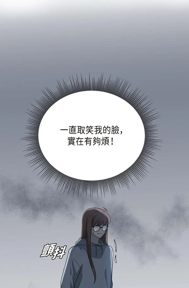 漫画《可疑的代表》第1话第120张图