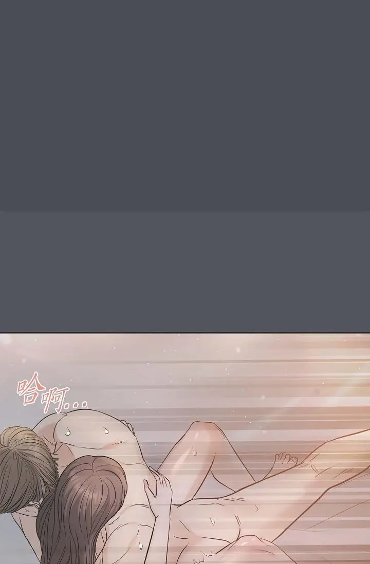 漫画《可疑的代表》第1话第13张图
