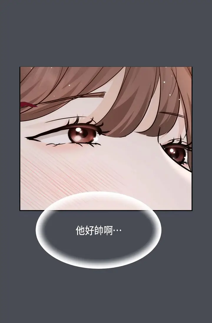 漫画《可疑的代表》第1话第29张图