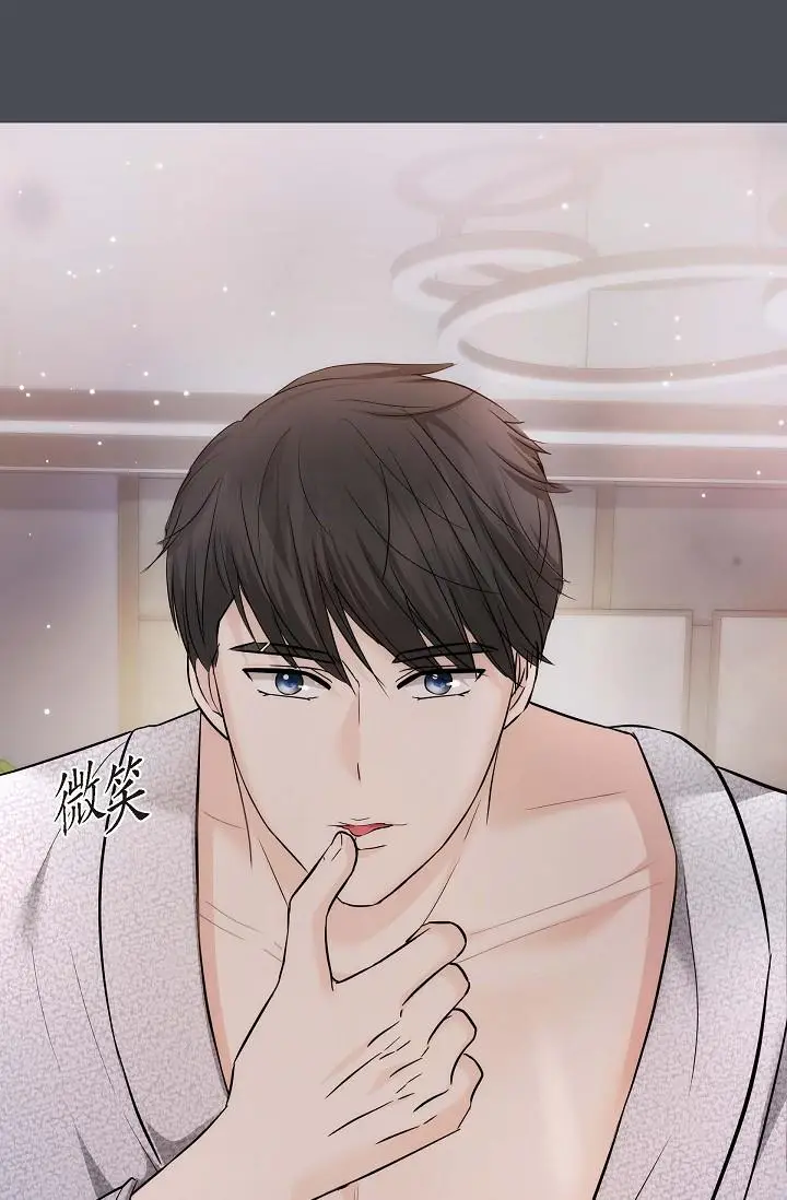漫画《可疑的代表》第1话第30张图