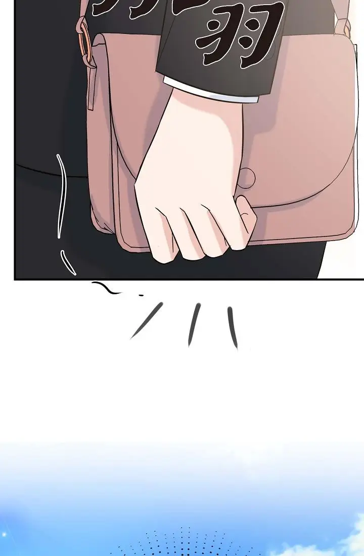 漫画《可疑的代表》第1话第56张图