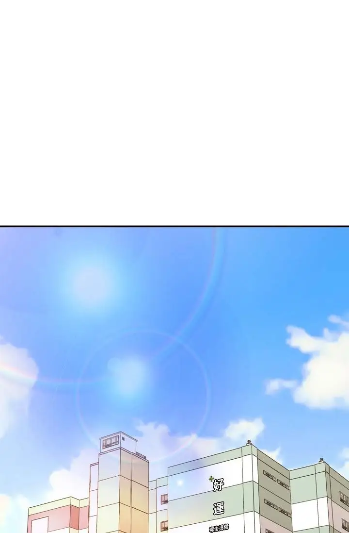 漫画《可疑的代表》第1话第62张图
